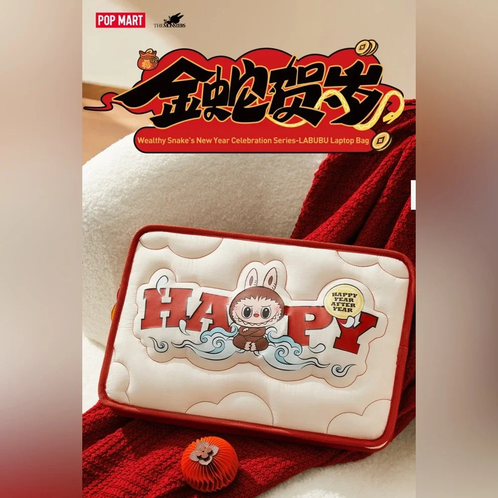 Brand New Labubu Wealthy Snake's New Year Celebration Series - Laptop Bag